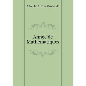 

Книга Année de Mathématiques. Adolphe Arthur Vaschalde