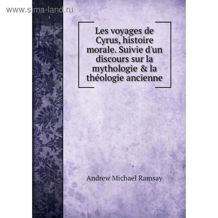 фото Книга les voyages de cyrus, histoire morale suivie d'un discours sur la mythologie & la théologie ancienne nobel press