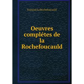 

Книга Oeuvres complétes de la Rochefoucauld
