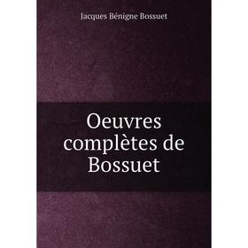 

Книга Oeuvres complètes de Bossuet