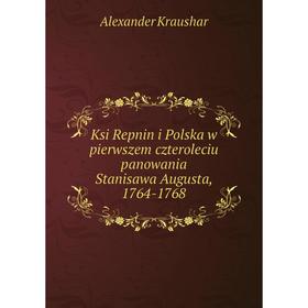 

Книга Ksi Repnin i Polska w pierwszem czteroleciu panowania Stanisawa Augusta, 1764-1768
