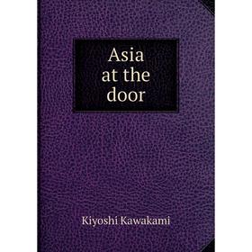 

Книга Asia at the door. Kiyoshi Kawakami