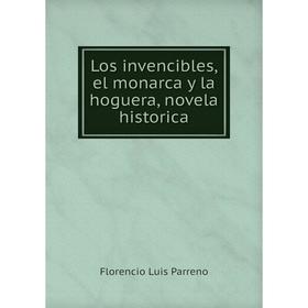 

Книга Los invencibles, el monarca y la hoguera, novela historica