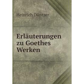 

Книга Erläuterungen zu Goethes Werken. Heinrich Düntzer
