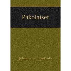 

Книга Pakolaiset