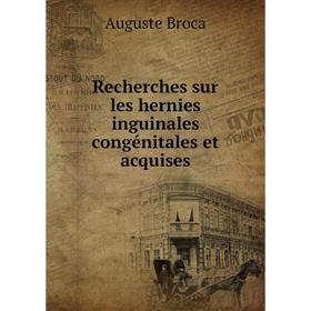 

Книга Recherches sur les hernies inguinales congénitales et acquises. Auguste Broca