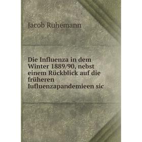 

Книга Die Influenza in dem Winter 1889/90, nebst einem Rückblick auf die früheren Iufluenzapandemieen sic. Jacob Ruhemann