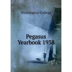 

Книга Pegasus Yearbook 1938. Washington College