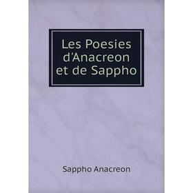 

Книга Les Poesies d'Anacreon et de Sappho