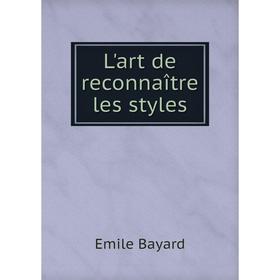 

Книга L'art de reconnaître les styles