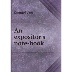 

Книга An expositor's note - book. Samuel Cox