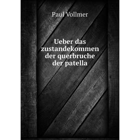 

Книга Ueber das zustandekommen der querbruche der patella. Paul Vollmer