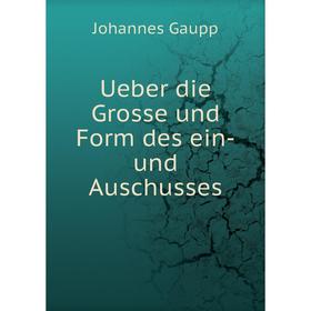 

Книга Ueber die Grosse und Form des ein - und Auschusses. Johannes Gaupp