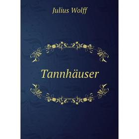 

Книга Tannhäuser. Julius Wolff
