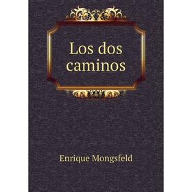 

Книга Los dos caminos