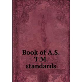 

Книга Book of A.S.T.M. standards
