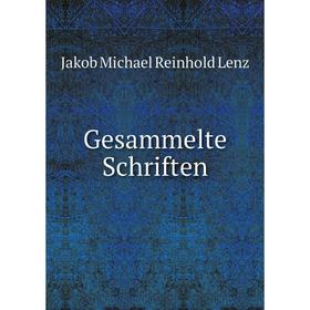 

Книга Gesammelte Schriften. Jakob Michael Reinhold Lenz