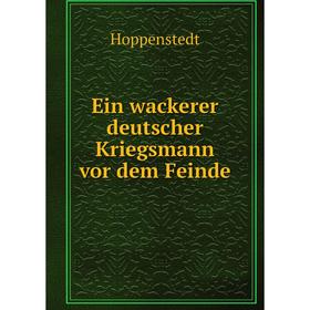 

Книга Ein wackerer deutscher Kriegsmann vor dem Feinde. Hoppenstedt