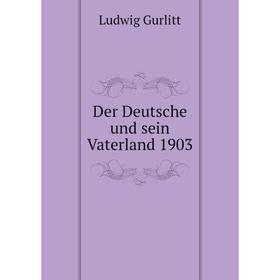 

Книга Der Deutsche und sein Vaterland 1903. Ludwig Gurlitt