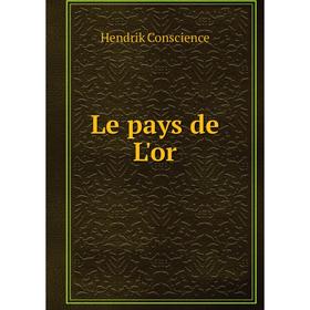 

Книга Le pays de L'or