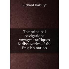 

Книга The principal navigations voyages traffiques & discoveries of the English nation. Hakluyt Richard