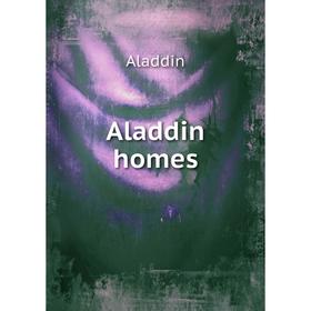 

Книга Aladdin homes. Aladdin