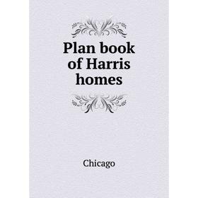 

Книга Plan book of Harris homes. Chicago