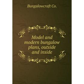 

Книга Model and modern bungalow plans, outside and inside