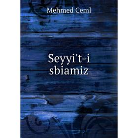 

Книга Seyyi't-i sbiamiz. Mehmed Ceml