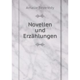 

Книга Novelle n und Erzählungen