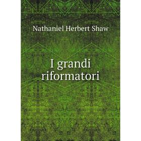 

Книга I grandi riformatori. Nathaniel Herbert Shaw
