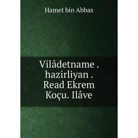 

Книга Vilâdetname. hazirliyan. Read Ekrem Koçu. Ilâve. Hamet bin Abbas