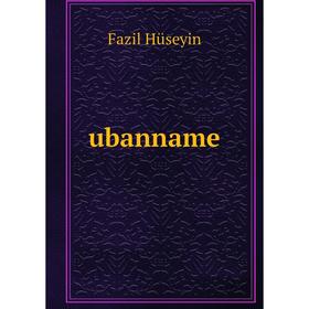 

Книга Ubanname. Fazil Hüseyin
