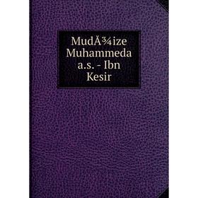 

Книга MudÅ¾ize Muhammeda as — Ibn Kesir