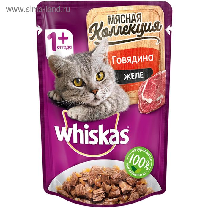 Влажный корм Whiskas Мясная коллекция для кошек, говядина в желе, 85 г