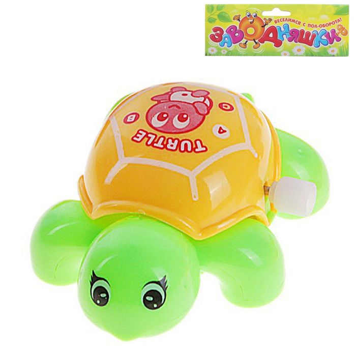 Игрушка заводная "Черепашка", бегает, цвета МИКС