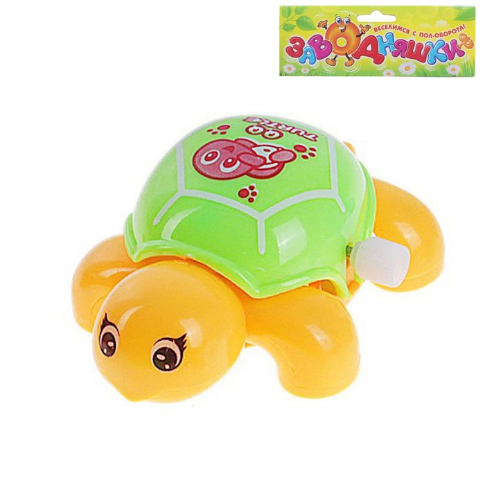 Игрушка заводная "Черепашка", бегает, цвета МИКС