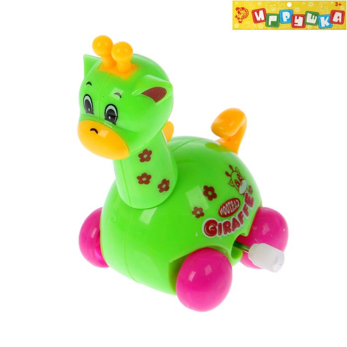 Игрушка заводная "Жирафик", бегает, цвета МИКС