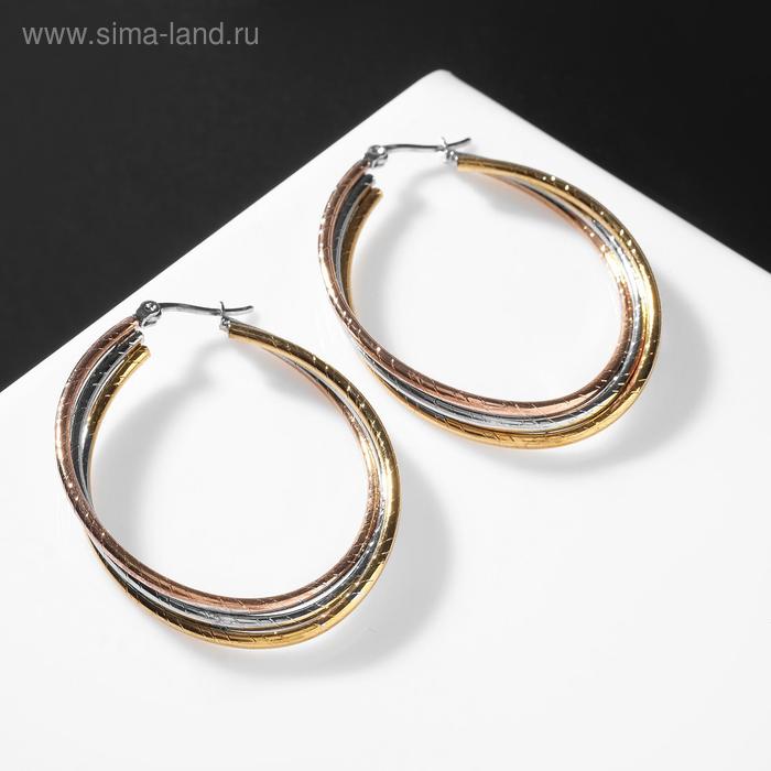 

Серьги-кольца "Сталь" линии, d=5,5, цвет золотисто-серебрянный