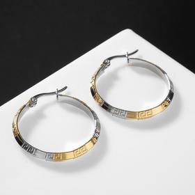 

Серьги-кольца "Индия" одна линия, квадратики, d=3, цвет золотисто-серебрянный
