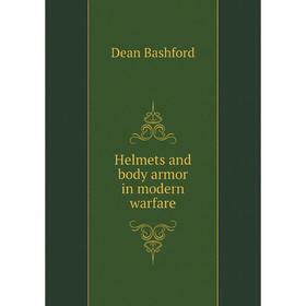 

Книга Helmets and body armor in modern warfare