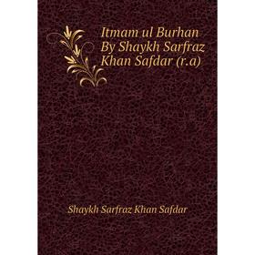 

Книга Itmam ul Burhan By Shaykh Sarfraz Khan Safdar (r.a). Shaykh Sarfraz Khan Safdar