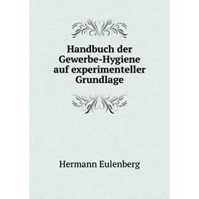 

Книга Handbuch der Gewerbe-Hygiene auf experimenteller Grundlage. Hermann Eulenberg