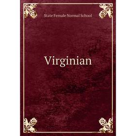 

Книга Virginian. State Female Normal School