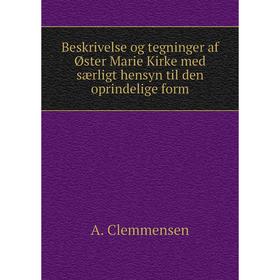 

Книга Beskrivelse og tegninger af Øster Marie Kirke med særligt hensyn til den oprindelige form. A. Clemmensen