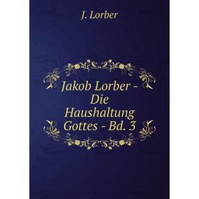 

Книга Jakob Lorber - Die Haushaltung Gottes - Bd. 3. J. Lorber