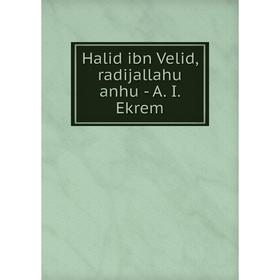 

Книга Halid ibn Velid, radijallahu anhu - A. I. Ekrem