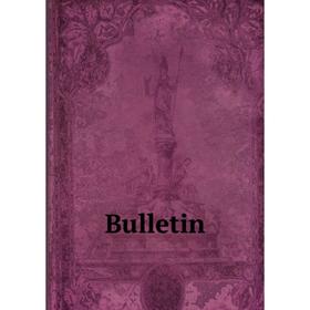 

Книга Bulletin