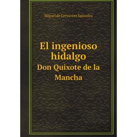 

Книга El ingenioso hidalgo. Don Quixote de la Mancha. Saavedra Miguel Cervantes