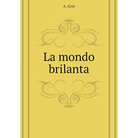 

Книга La mondo brilanta